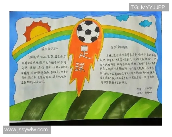 厄德高引领新潮流足球战术变革的背后故事与未来展望