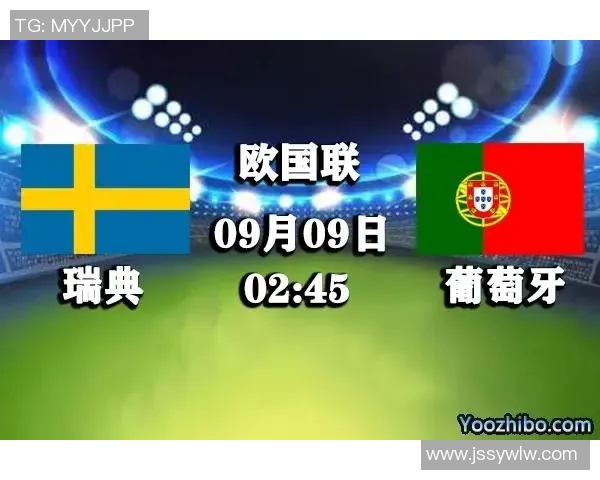 瑞典与俄罗斯欧国联对决前瞻分析及双方历史交锋回顾