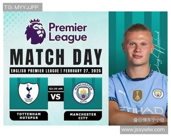 热刺与曼城激战全程回顾精彩瞬间与战术分析